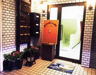 Guest House Kan Tokyo Ngoại thất bức ảnh
